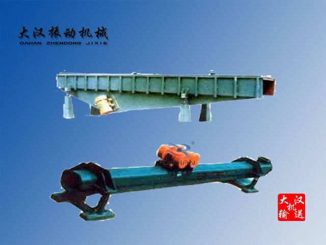 電（diàn）機（jī）振動水平輸送機