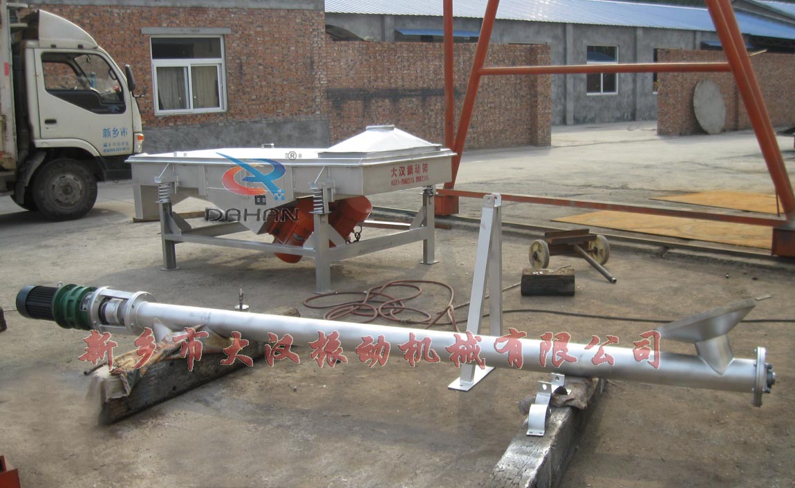 螺旋（xuán）輸送機與直線（xiàn）篩