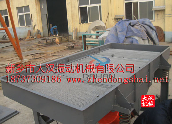 1020直線（xiàn）振動篩