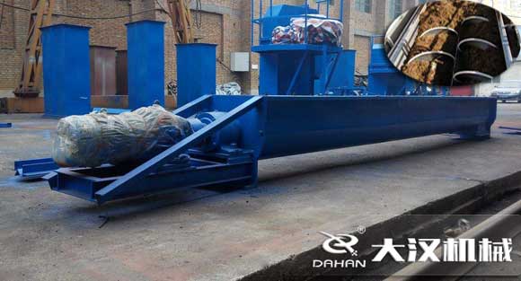 水泥螺（luó）旋輸（shū）送機