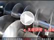 雙軸螺旋輸送機（jī）運作介紹視頻