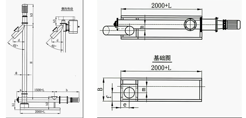 垂直（zhí）螺旋輸送機外形（xíng）尺寸