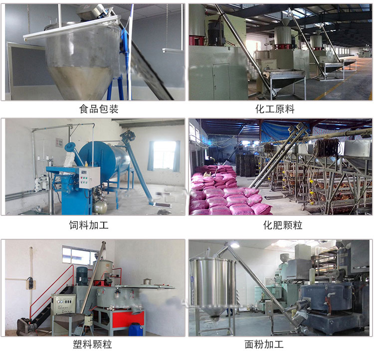 應用行（háng）業