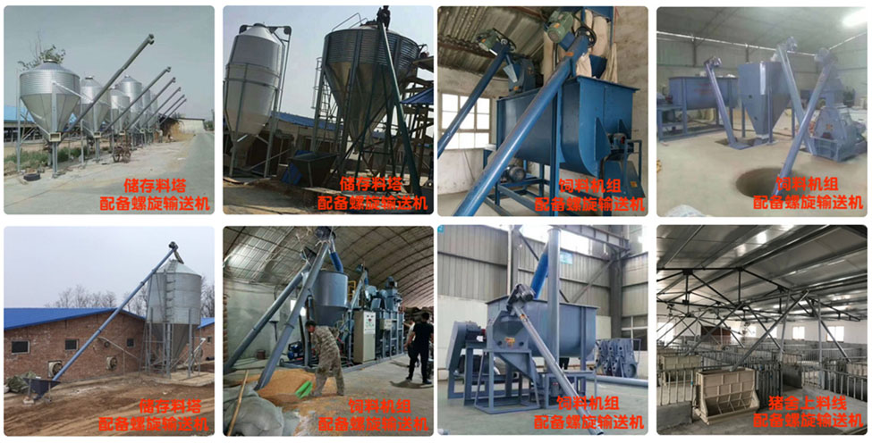 使用場景（jǐng）展示圖