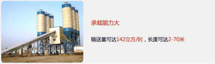 輸送量大（dà）