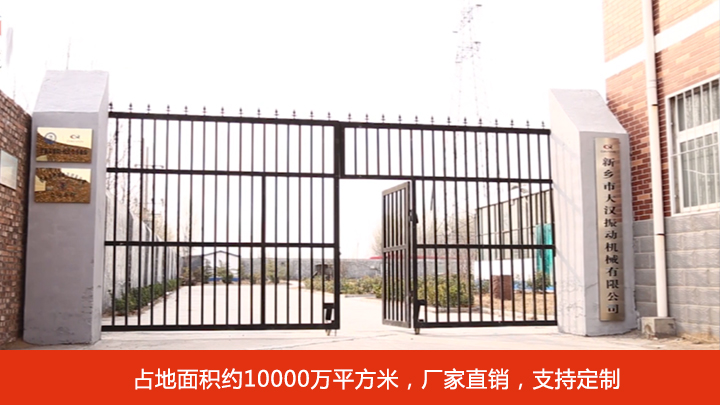 大漢管式螺旋輸送機廠（chǎng）家圖片