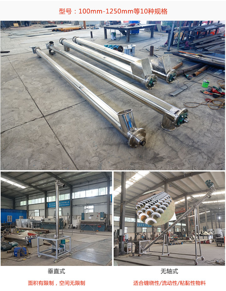 常規型（xíng）號和定製型號展示