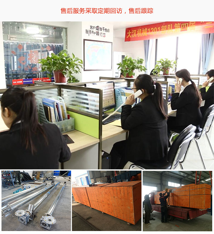 售後服務好（hǎo）