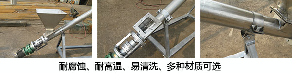 耐高溫（wēn）,耐腐蝕,易清洗,多種材質可選(304/316L不鏽（xiù）鋼材質）)