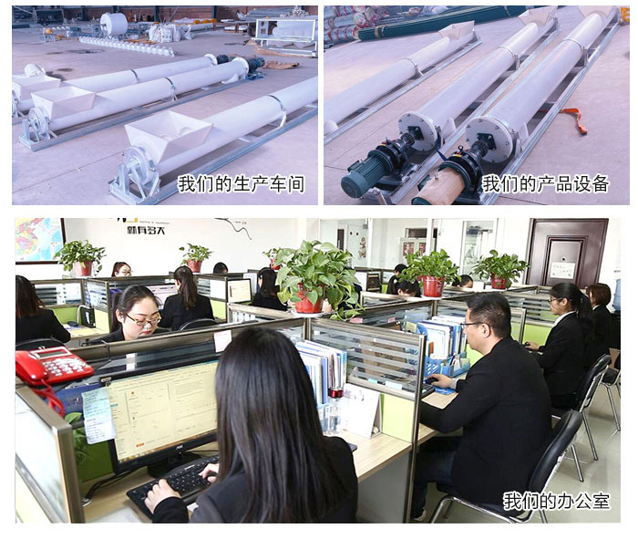 防腐（fǔ）螺旋輸送機廠（chǎng）家