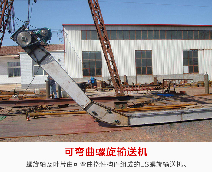 可(kě)彎(wān)曲