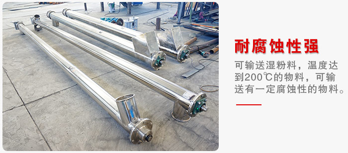 耐酸堿腐（fǔ）蝕