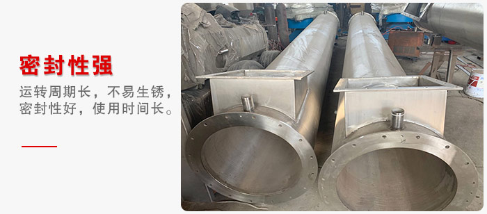 密封無（wú）塵