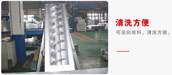 304不鏽鋼材質易於清洗（xǐ）消毒