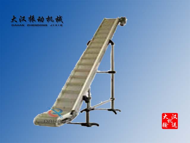 大傾角帶式輸（shū）送機